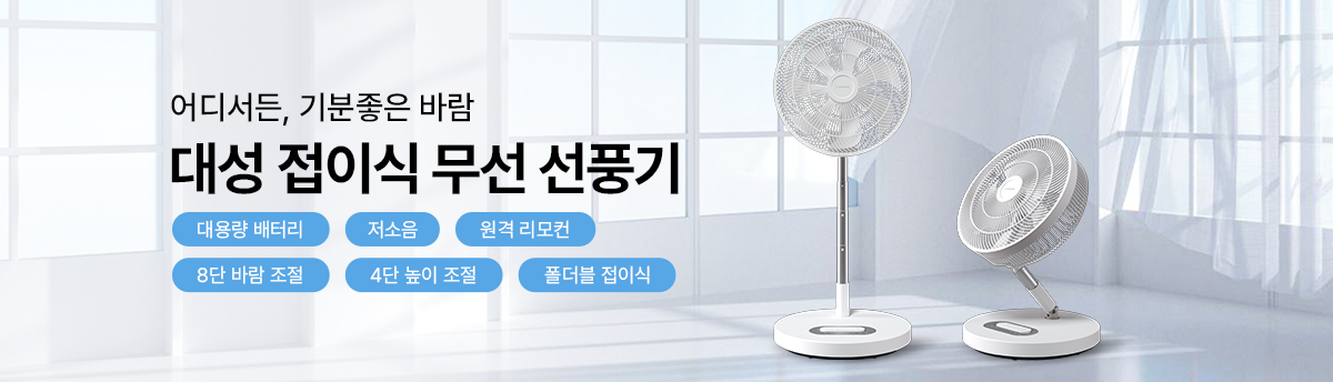 카테고리 배너